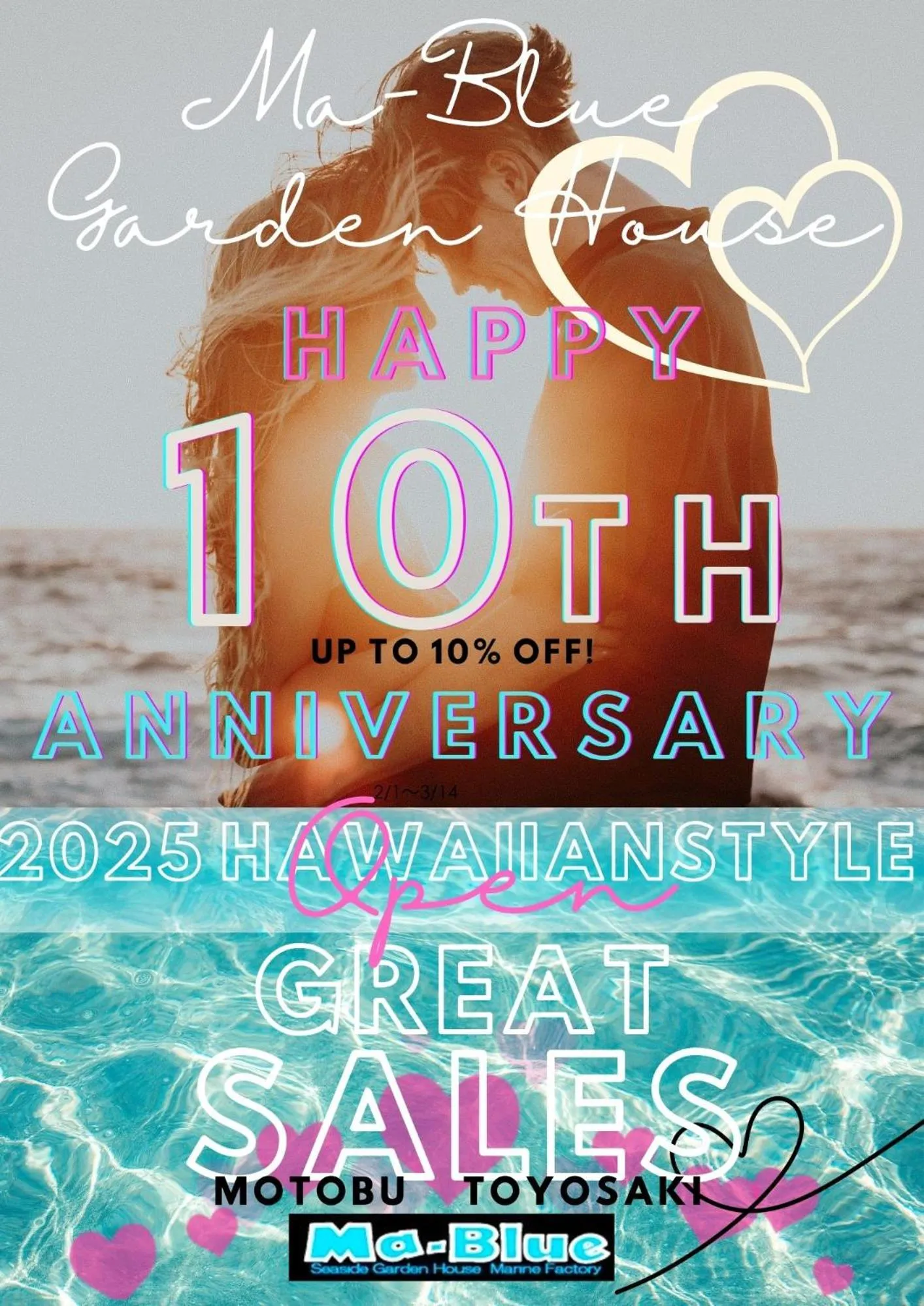 Ma-Blue Garden House