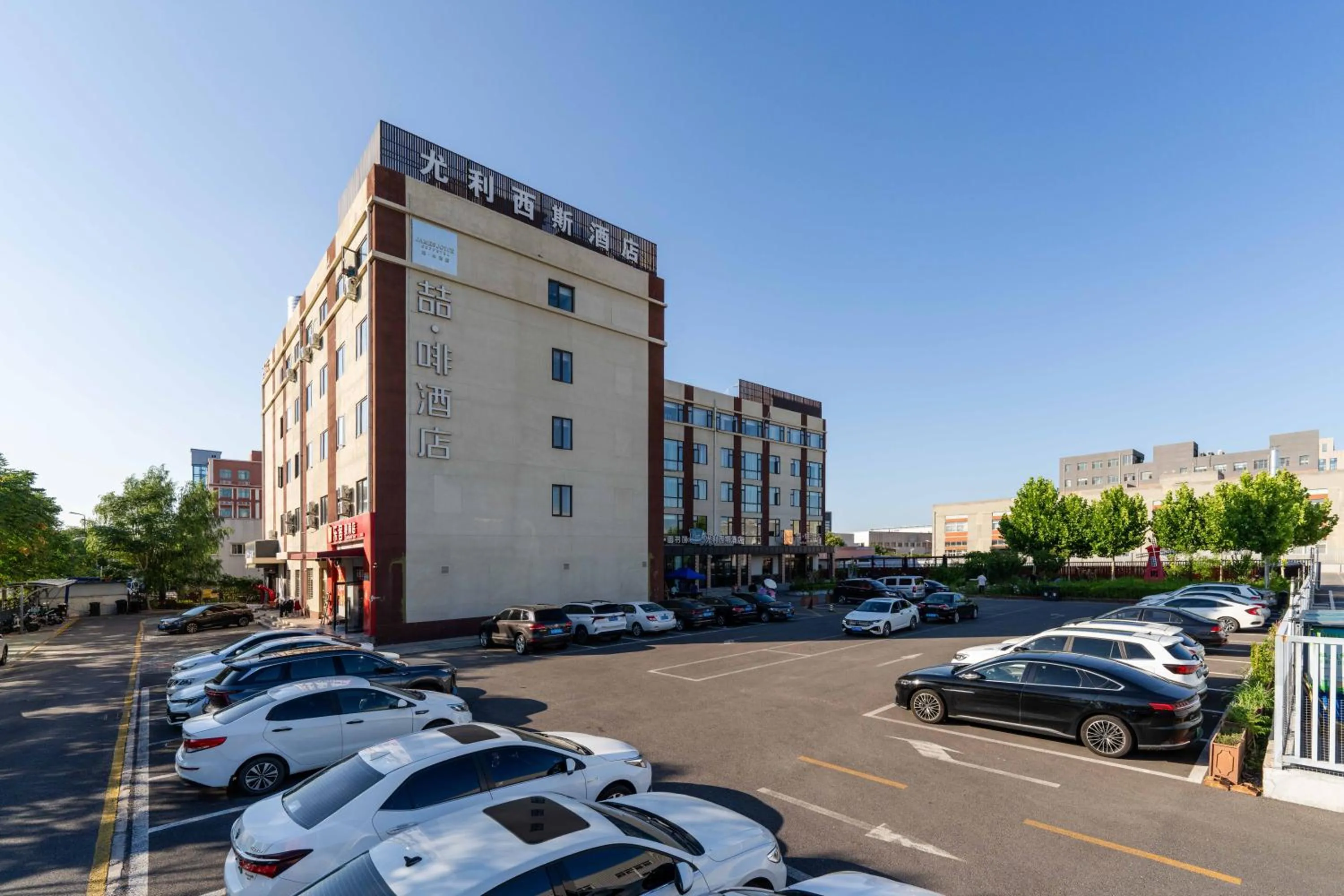 James Joyce Coffetel Beijing Yizhuang Development Zone Yicheng Times Square