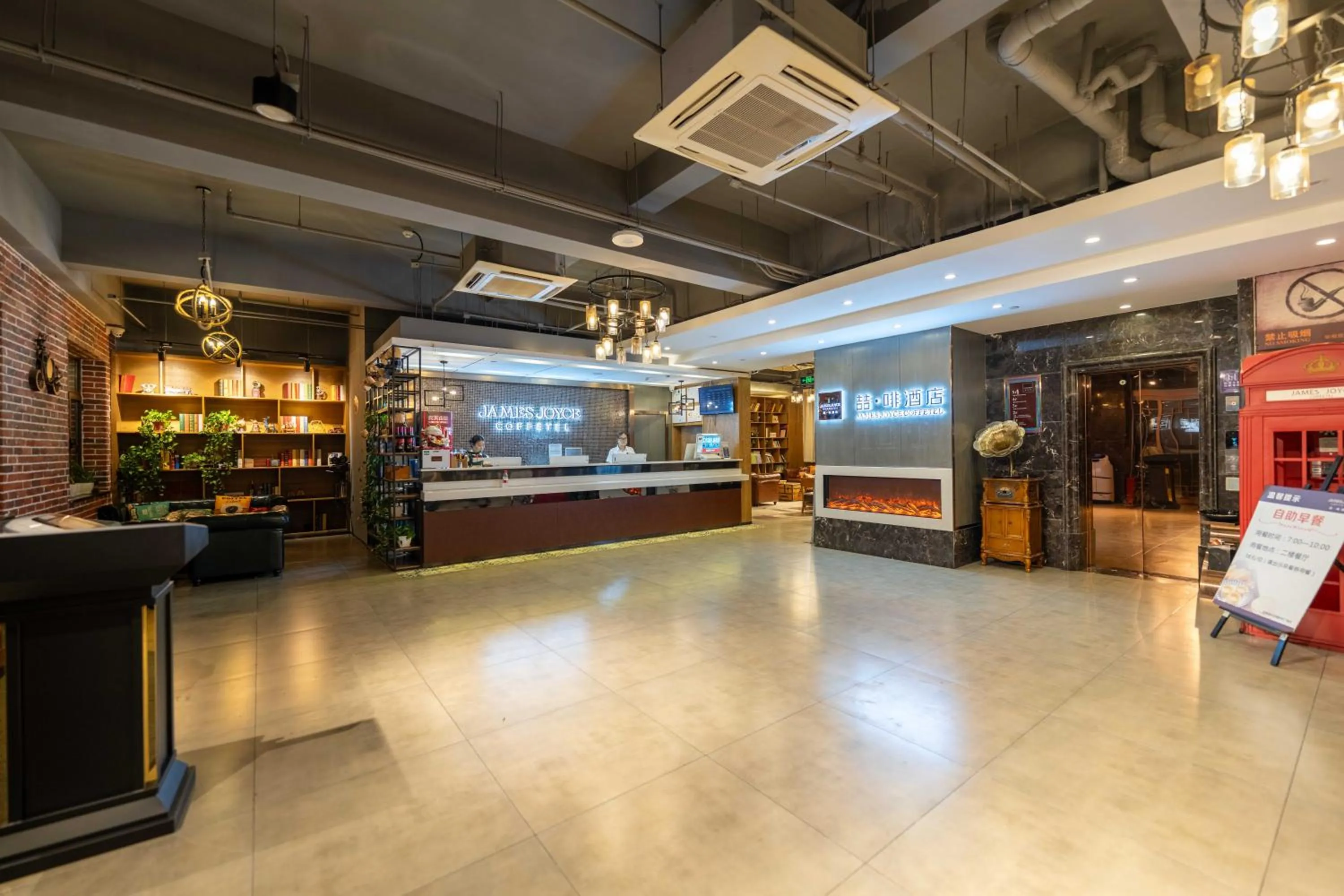 James Joyce Coffetel Beijing Yizhuang Development Zone Yicheng Times Square