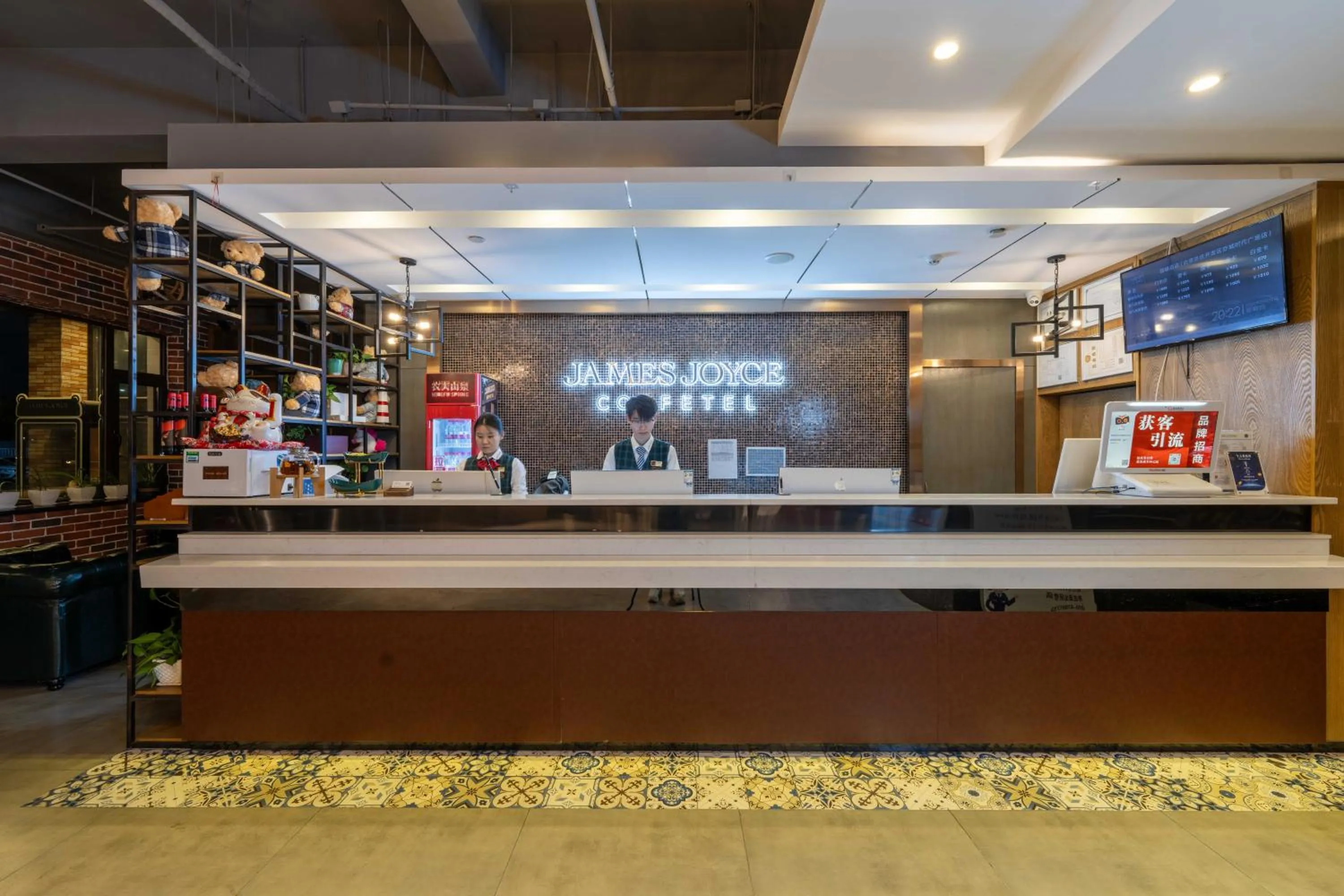 James Joyce Coffetel Beijing Yizhuang Development Zone Yicheng Times Square