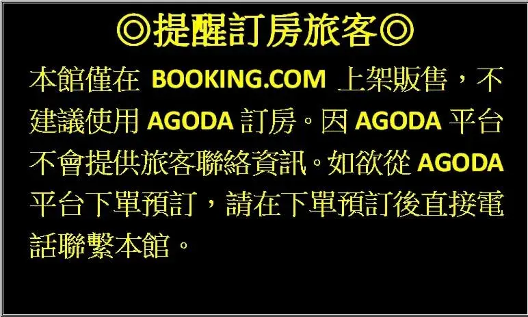 Standard Double Room with Bath in Idee SPA Motel Standard Double Room with Bath in Idee SPA Motel