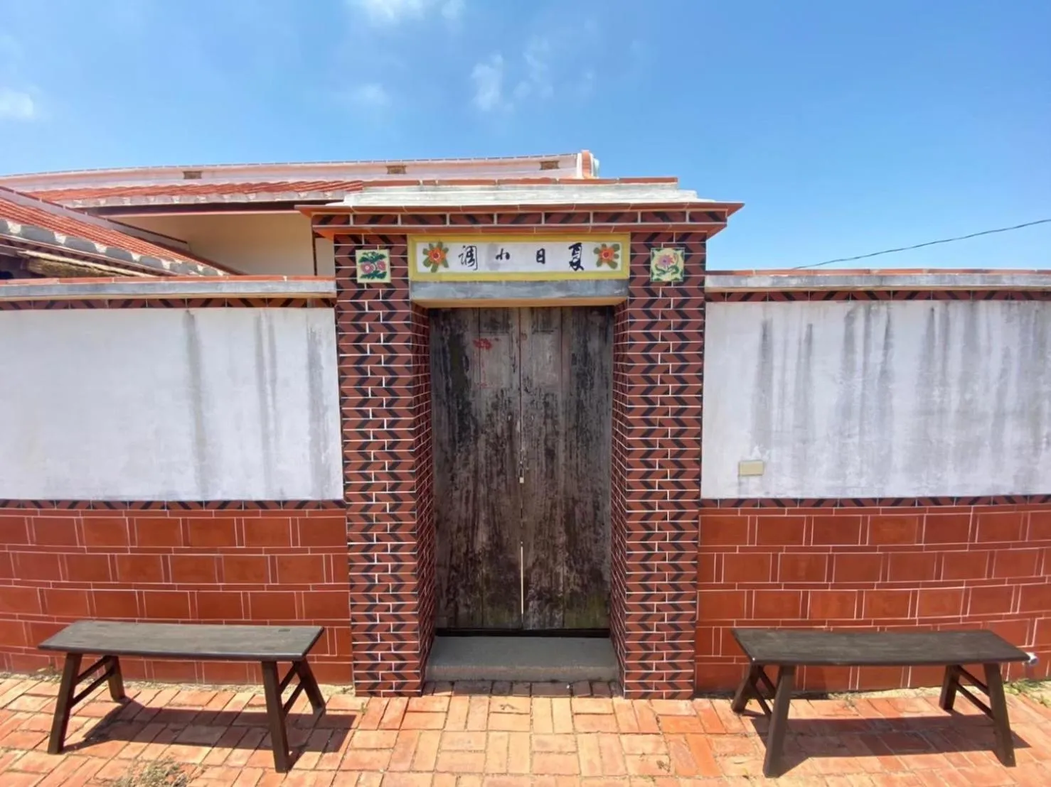 Property building in Murraya Paniculata Villa