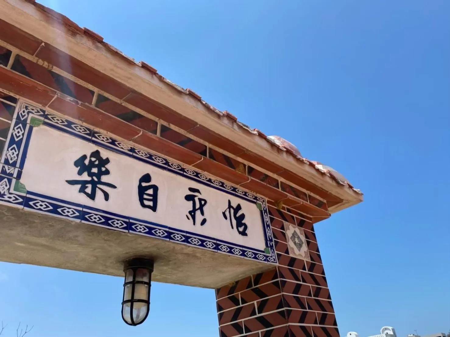 Property building in Murraya Paniculata Villa