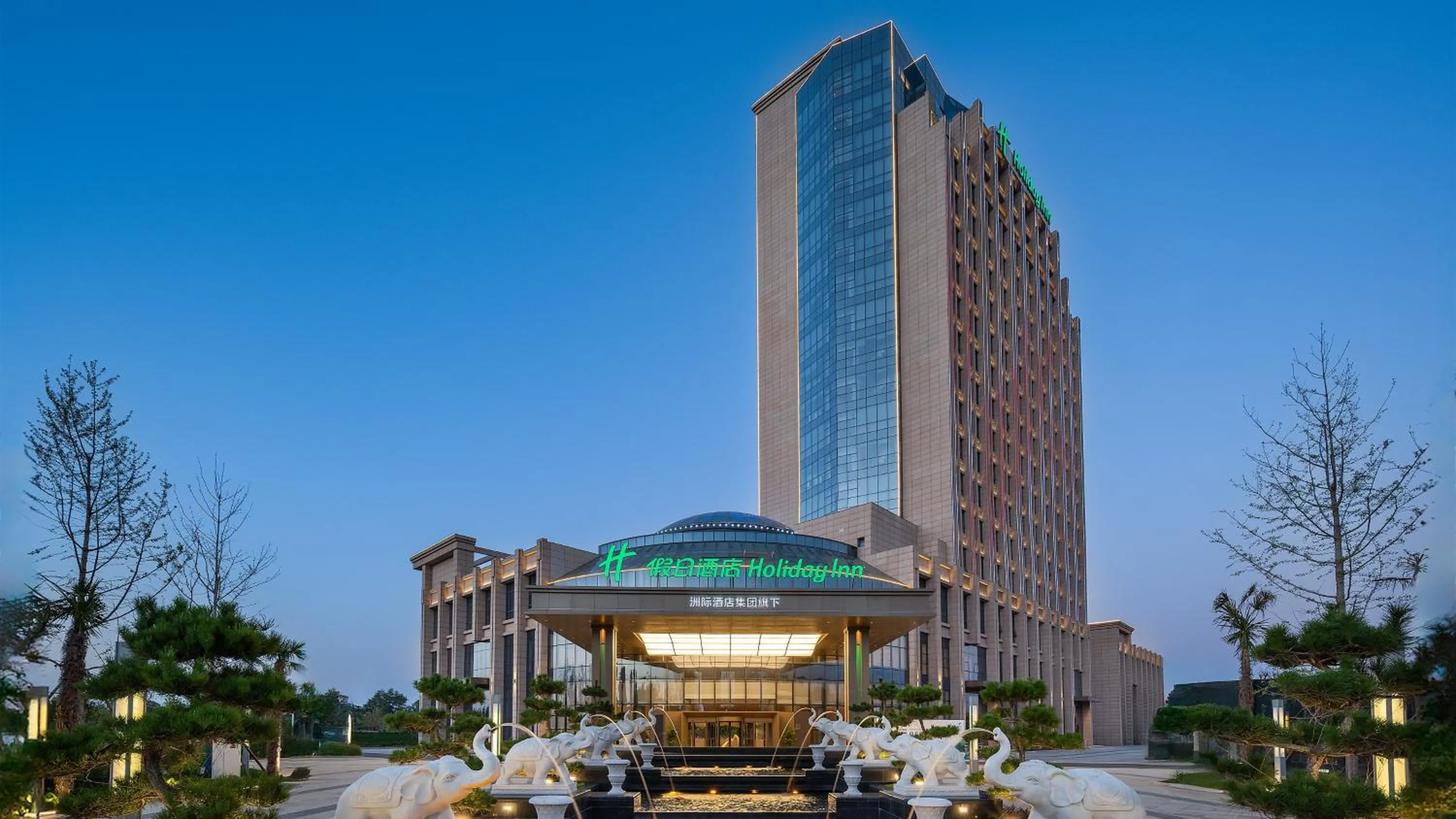 Property building in Holiday Inn Weinan High-Tech Zone by IHG