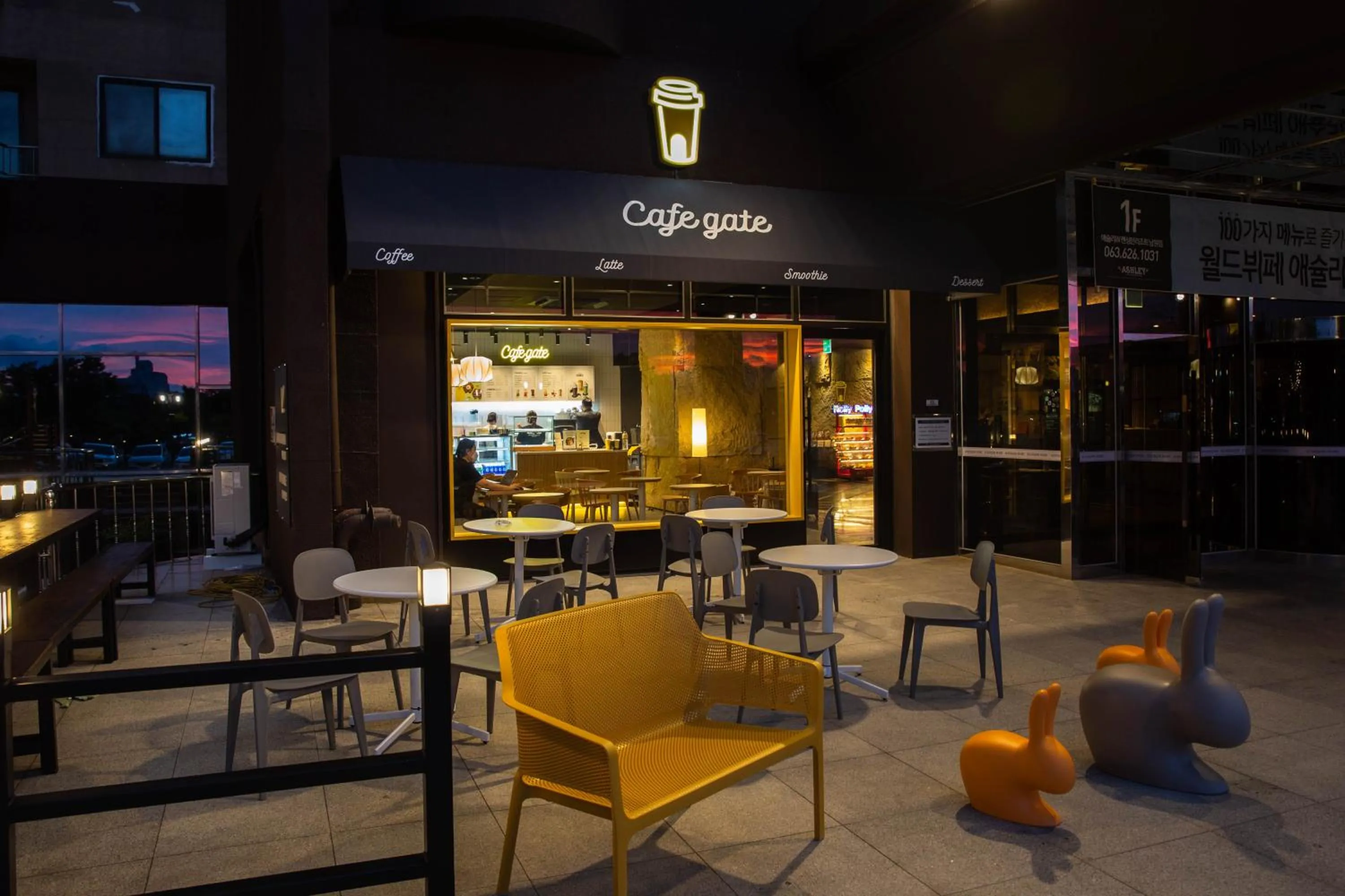 Activities in KensingtonResort JirisanNamwon