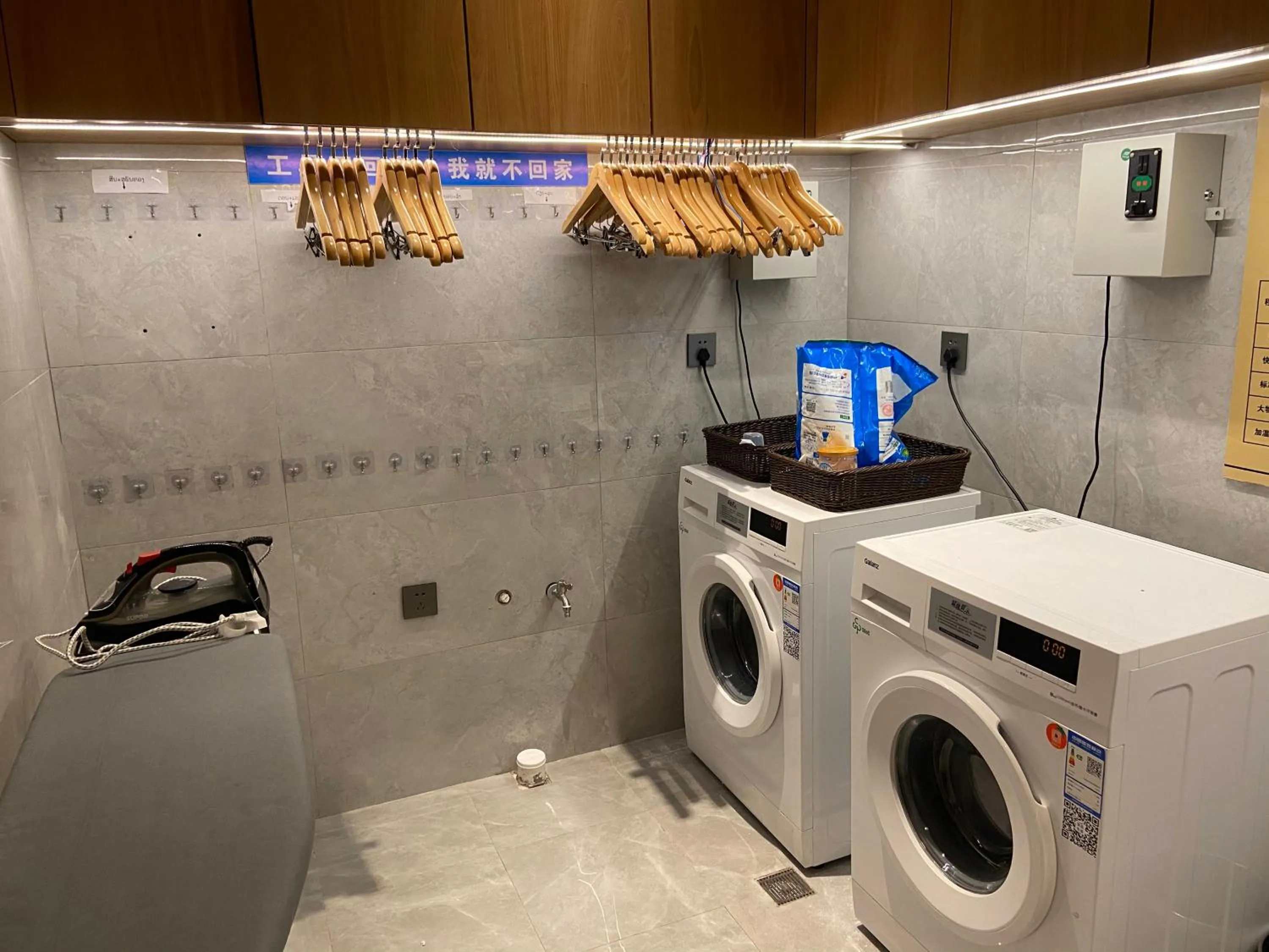 laundry in ShengDa International Hotel