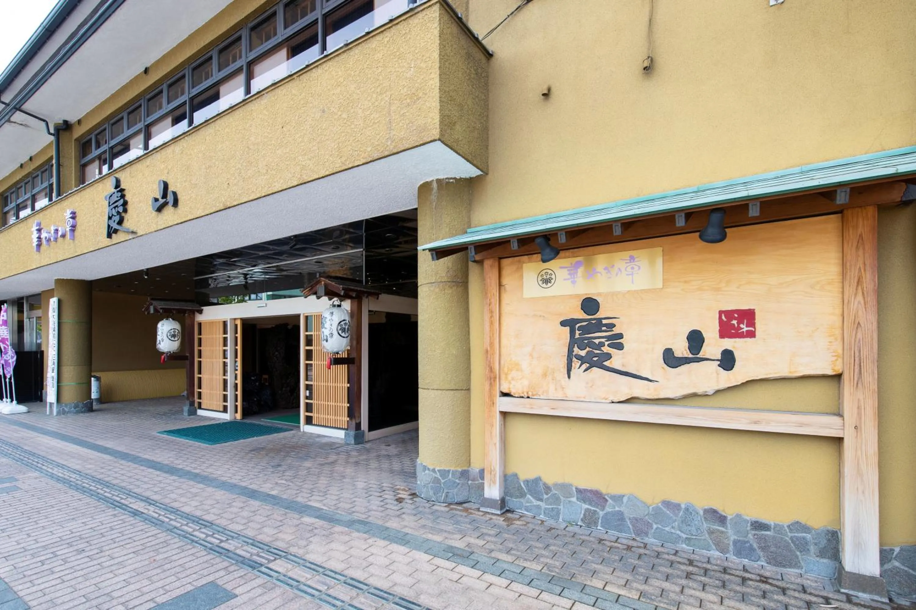 Property building in Mt Fuji Hanayagi no Sho Keizan