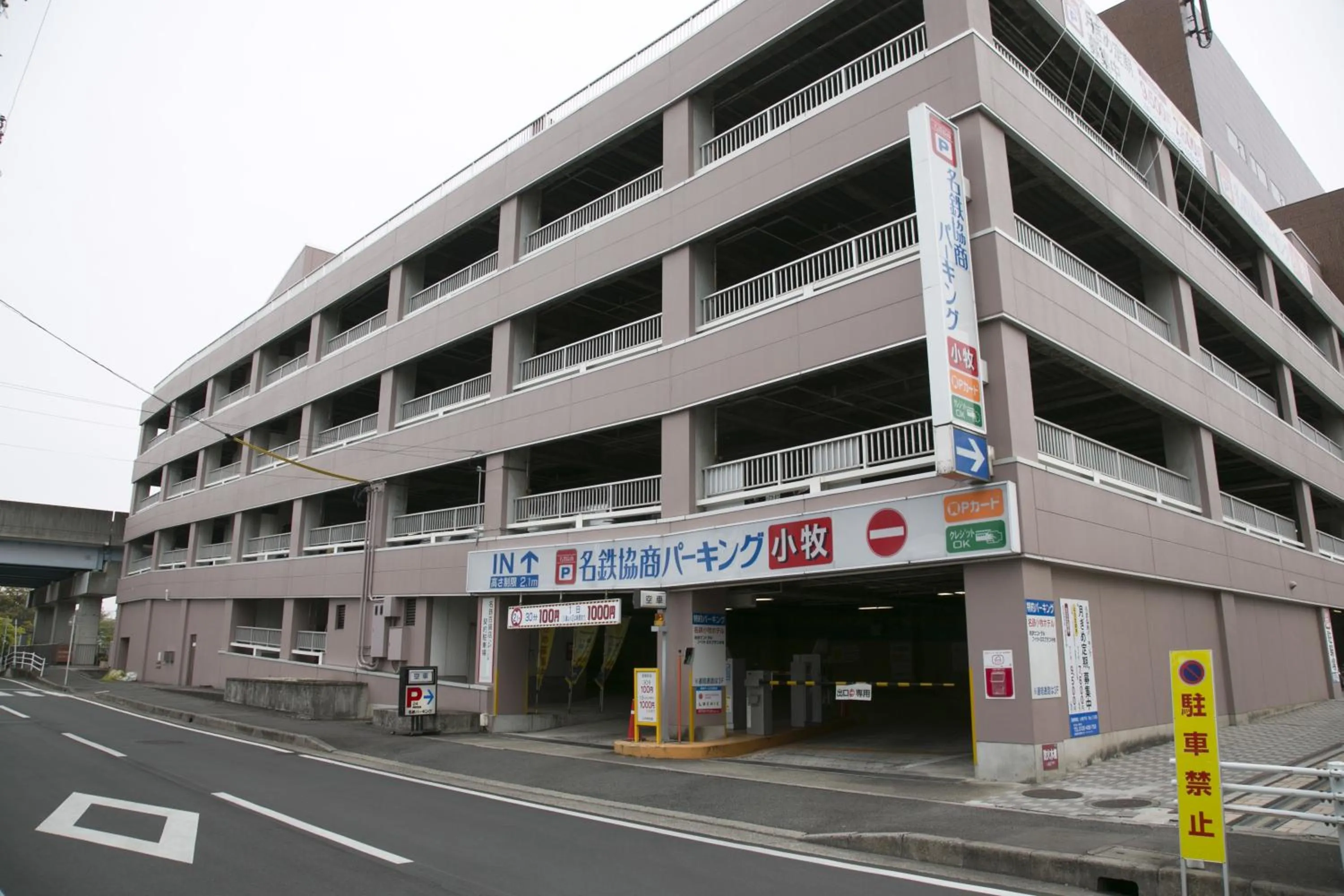 Area and facilities in Meitetsu Komaki Hotel