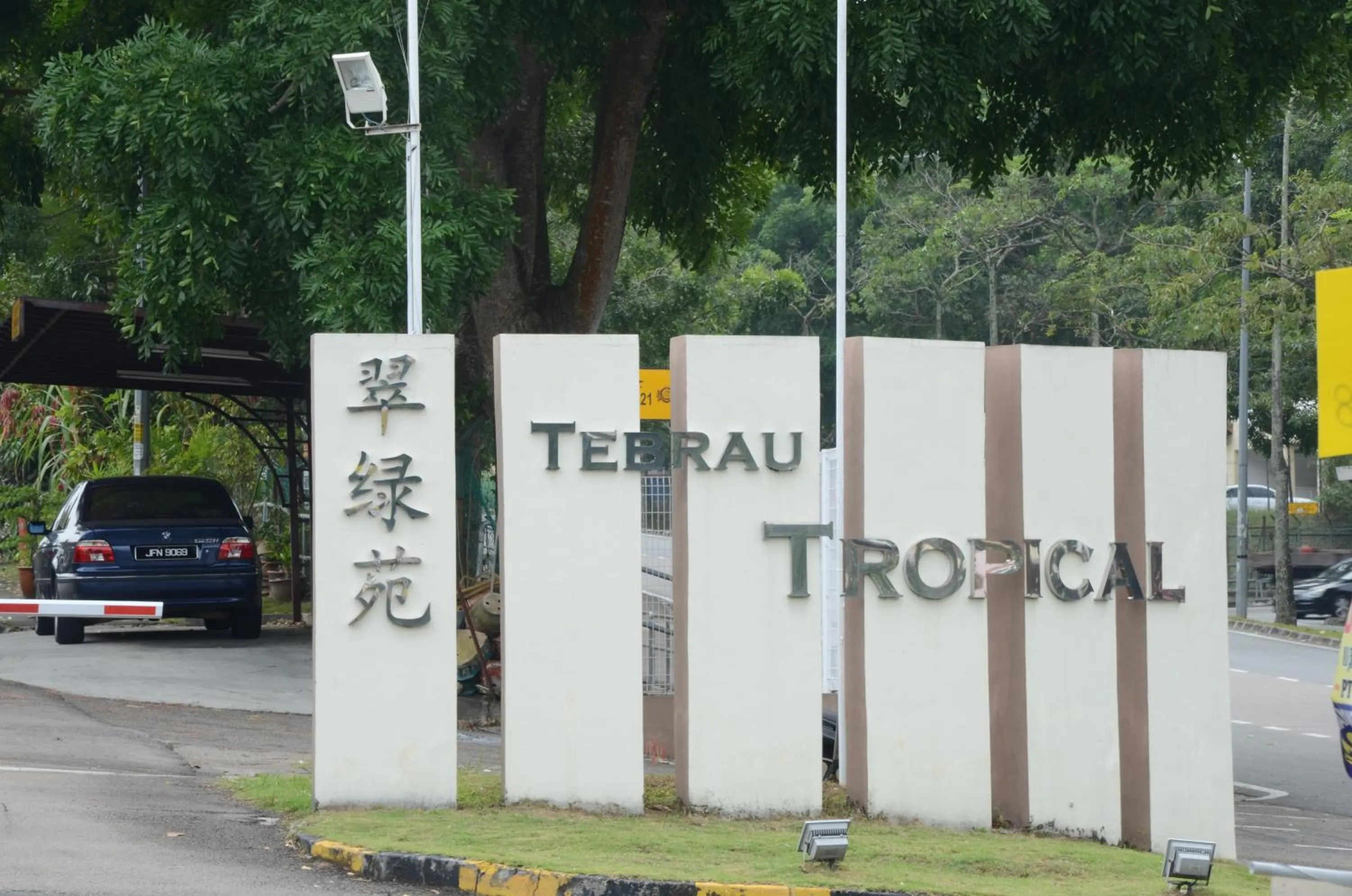Facade/entrance in Jiaxin Homestay - Desa Terbau 家馨民宿