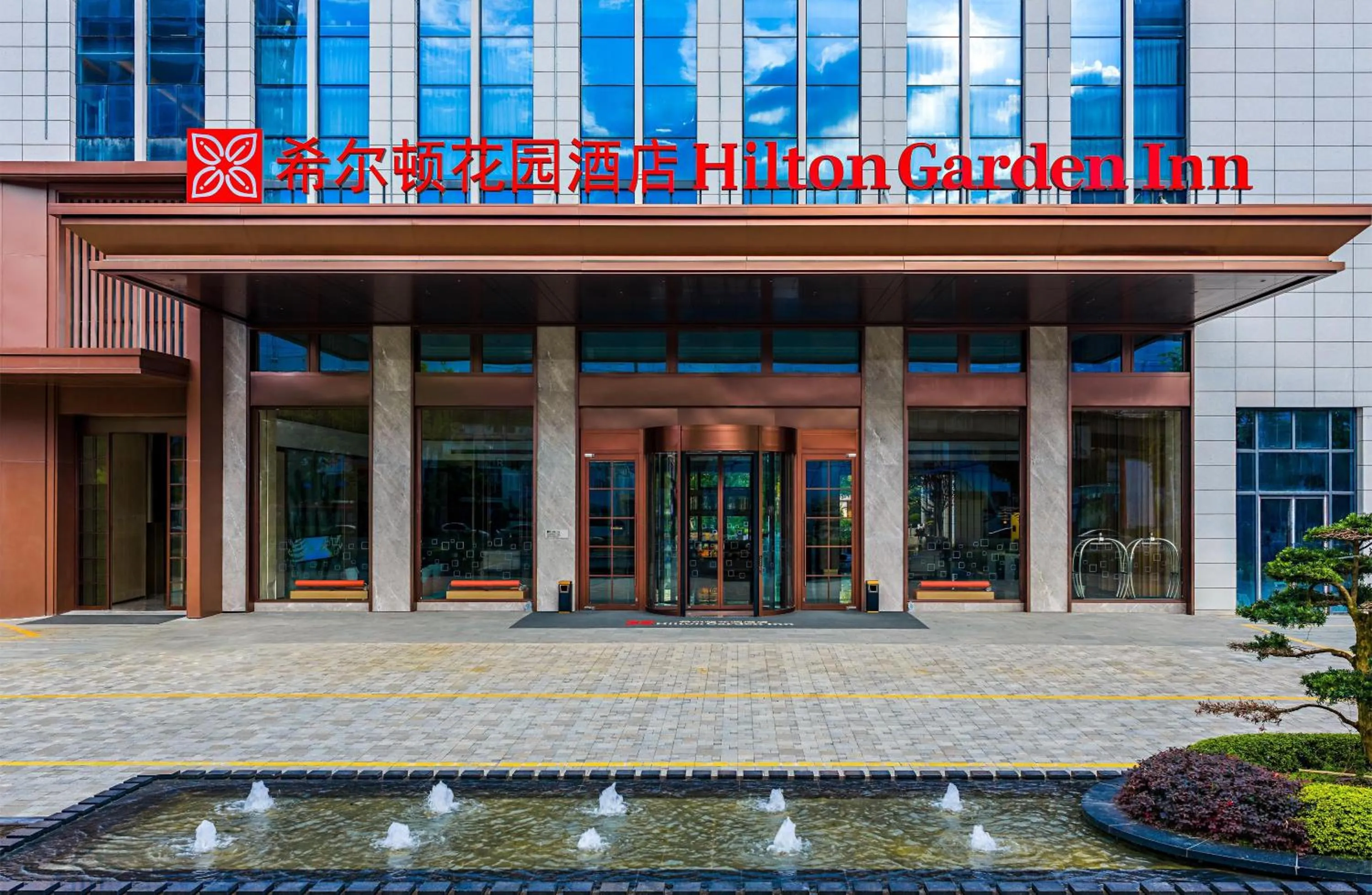 Property building in Hilton Garden Inn Chengdu East Railway Station