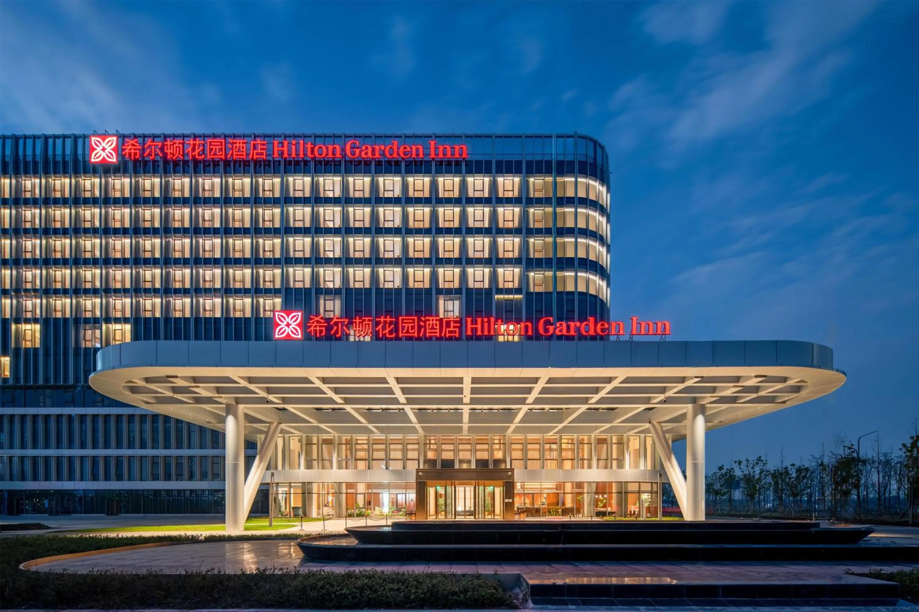 Property building in Hilton Garden Inn Wuhu Economic Tech Zone