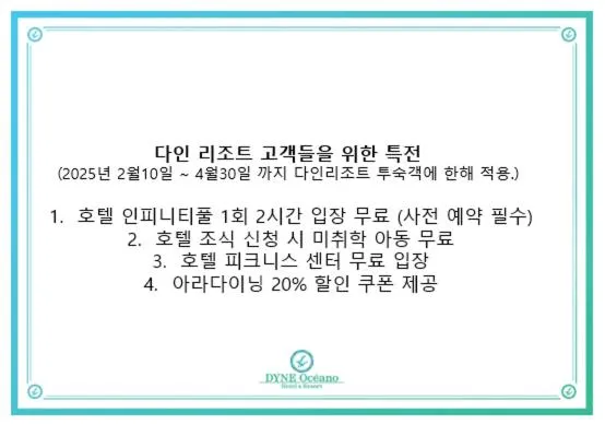  Suite Family Room in Dyne Resort