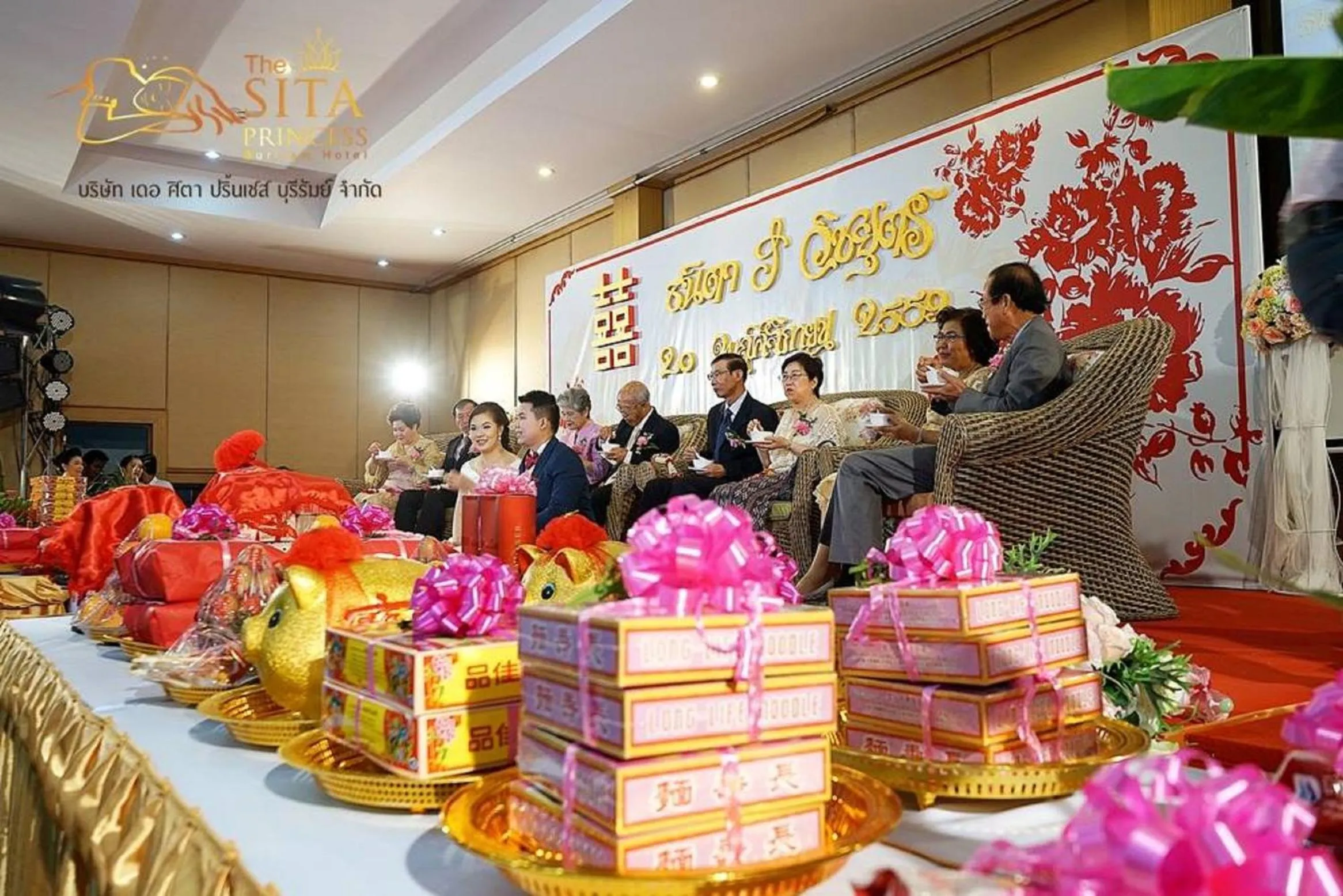 People in The Sita Princess