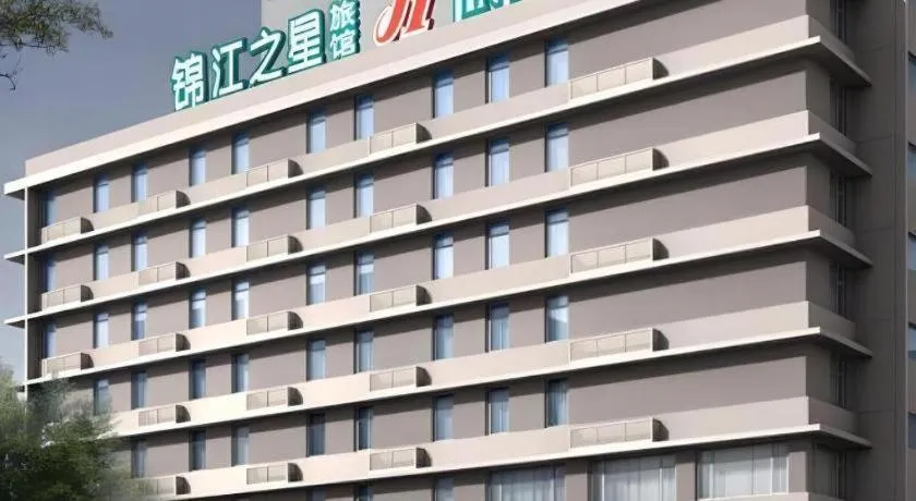 Jinjiang Inn Baotou Train Station Banch