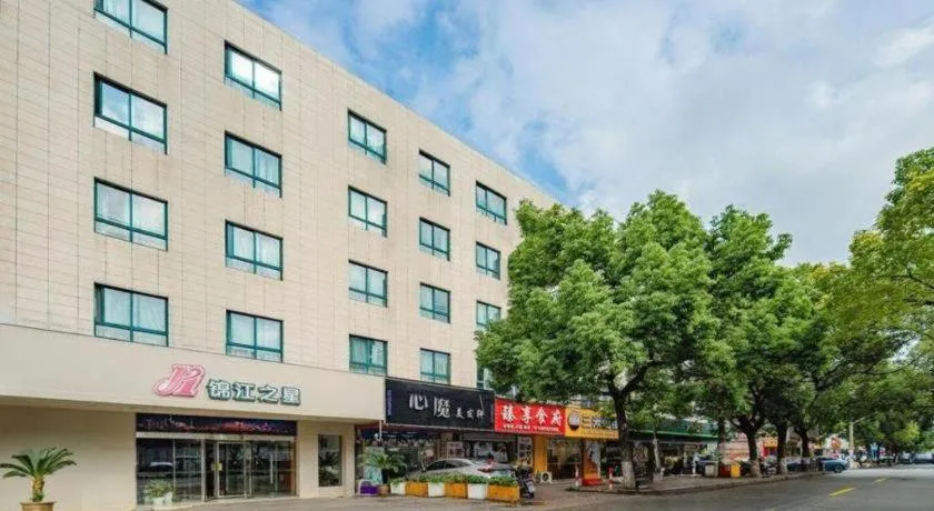 Jinjiang Inn Shanghai International Tourism and Resorts Zone Kangxin Highway Branch