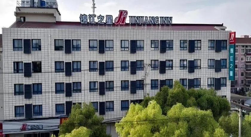Jinjiang Inn Shanghai International Tourism and Resorts Zone Kangxin Highway Branch