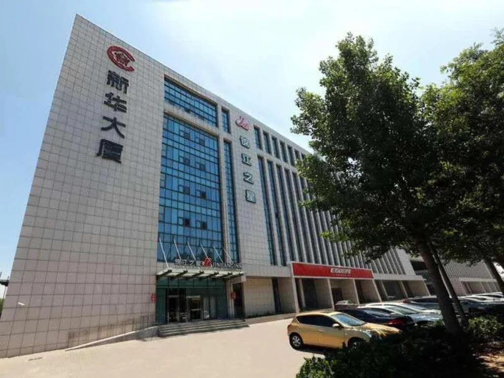 Jinjiang Inn Tianjin Airport Branch