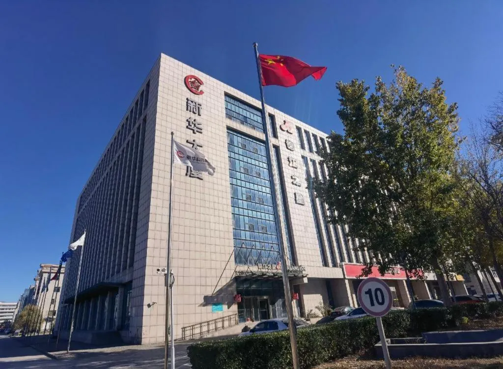 Jinjiang Inn Tianjin Airport Branch