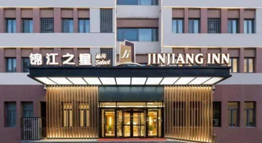 Jinjiang Inn Tianjin Konggang Branch