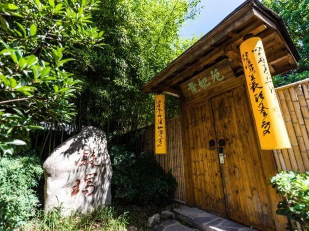 Xi'an International Innovation Talent Exchange Center Hotel