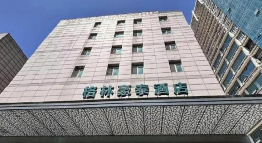 GreenTree Inn Changzhou Times Plaza Business Hotel