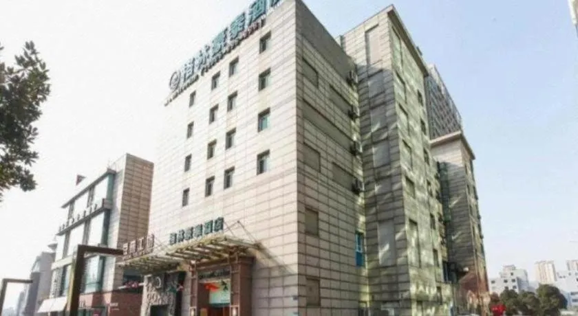 GreenTree Inn Changzhou Times Plaza Business Hotel