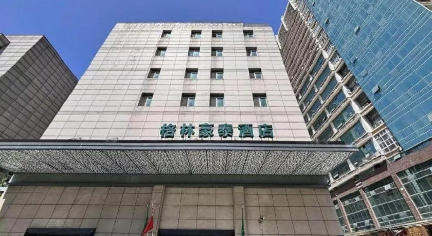 GreenTree Inn Changzhou Times Plaza Business Hotel