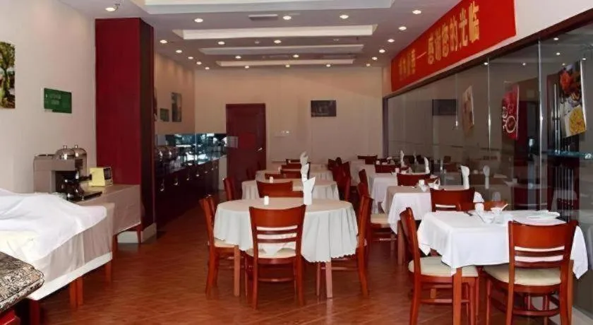 GreenTree Inn Changzhou Times Plaza Business Hotel