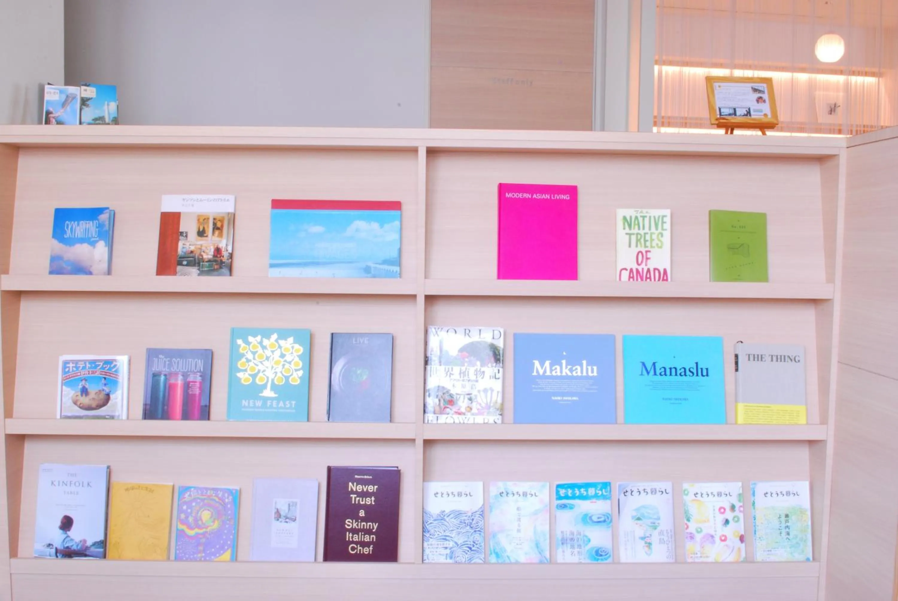 Library in Hotel Setre Kobe Maiko