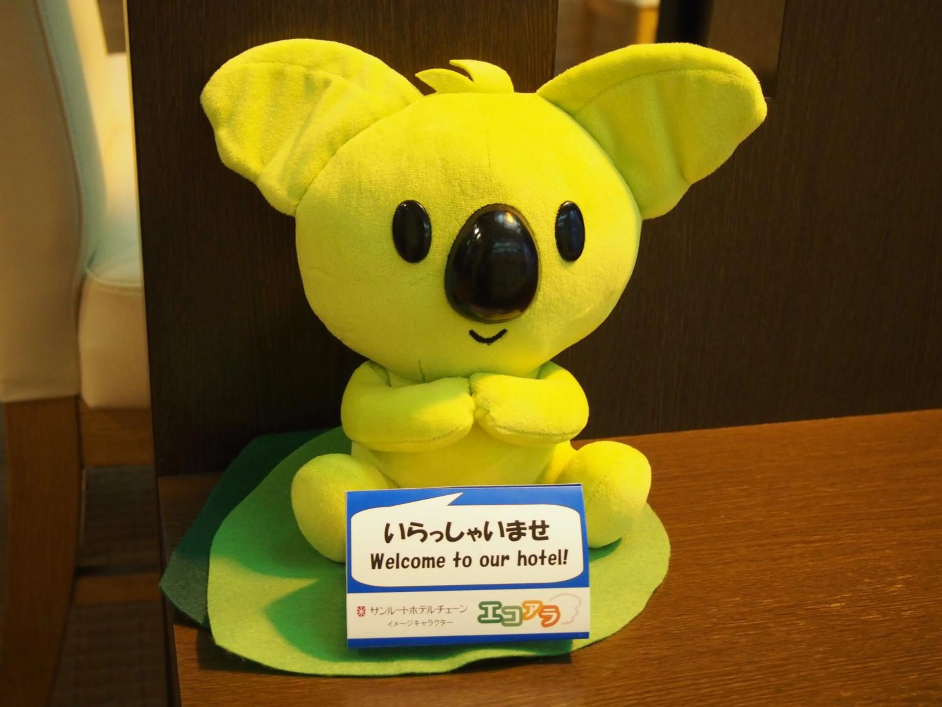 Other in Hotel Sunroute Fukushima