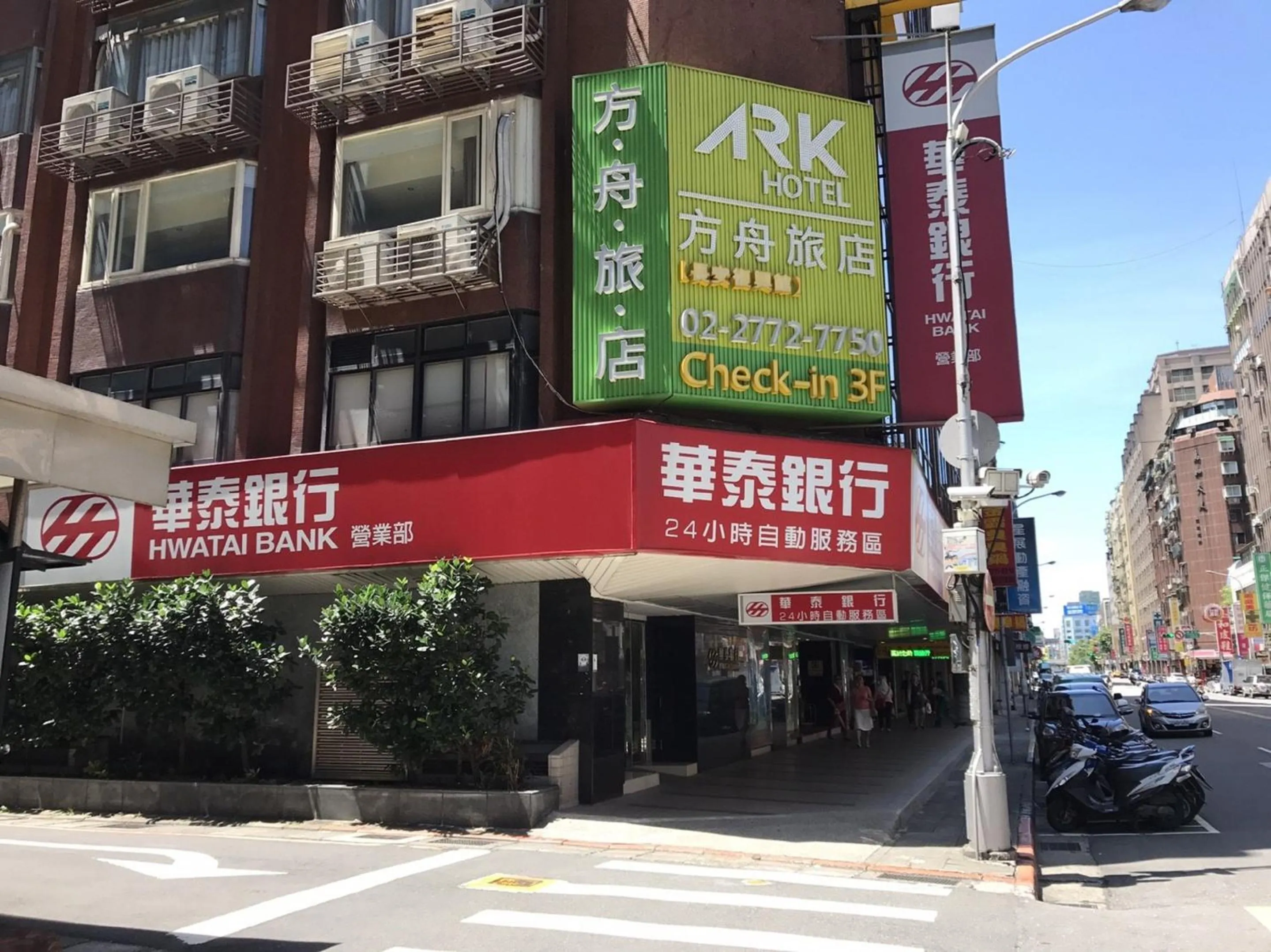 Facade/entrance in Ark Hotel - Changan Fuxing方舟商業股份有限公司