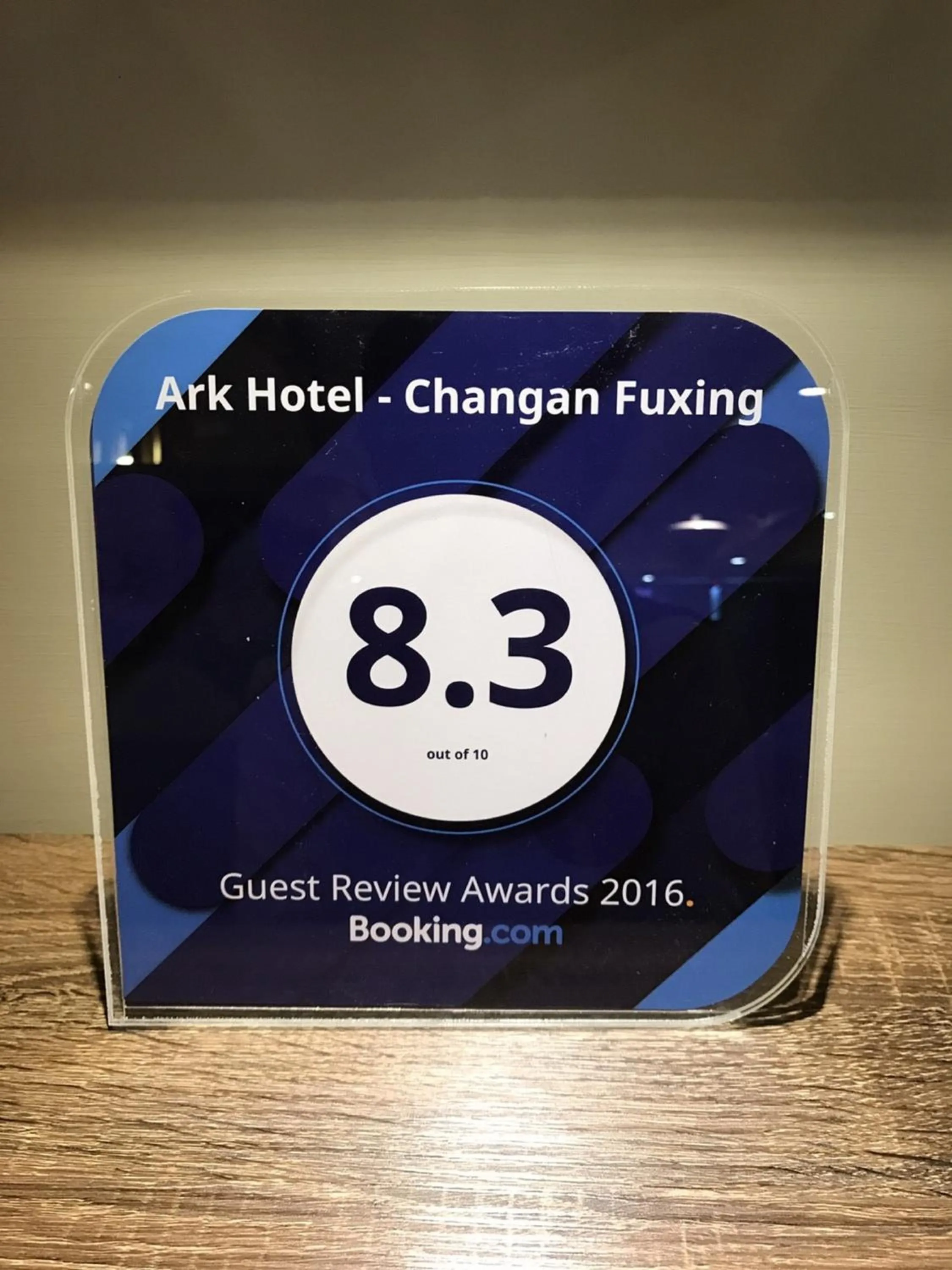 Certificate/Award in Ark Hotel - Changan Fuxing方舟商業股份有限公司