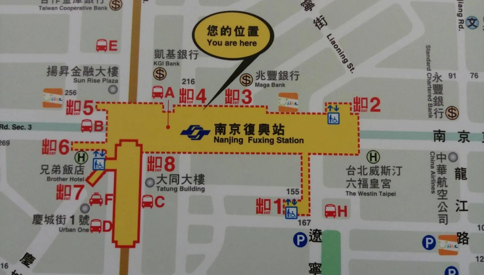 Location in Ark Hotel - Changan Fuxing方舟商業股份有限公司