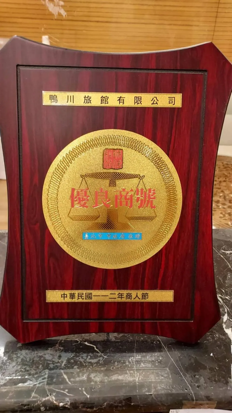 Certificate/Award in GAWA Hotel