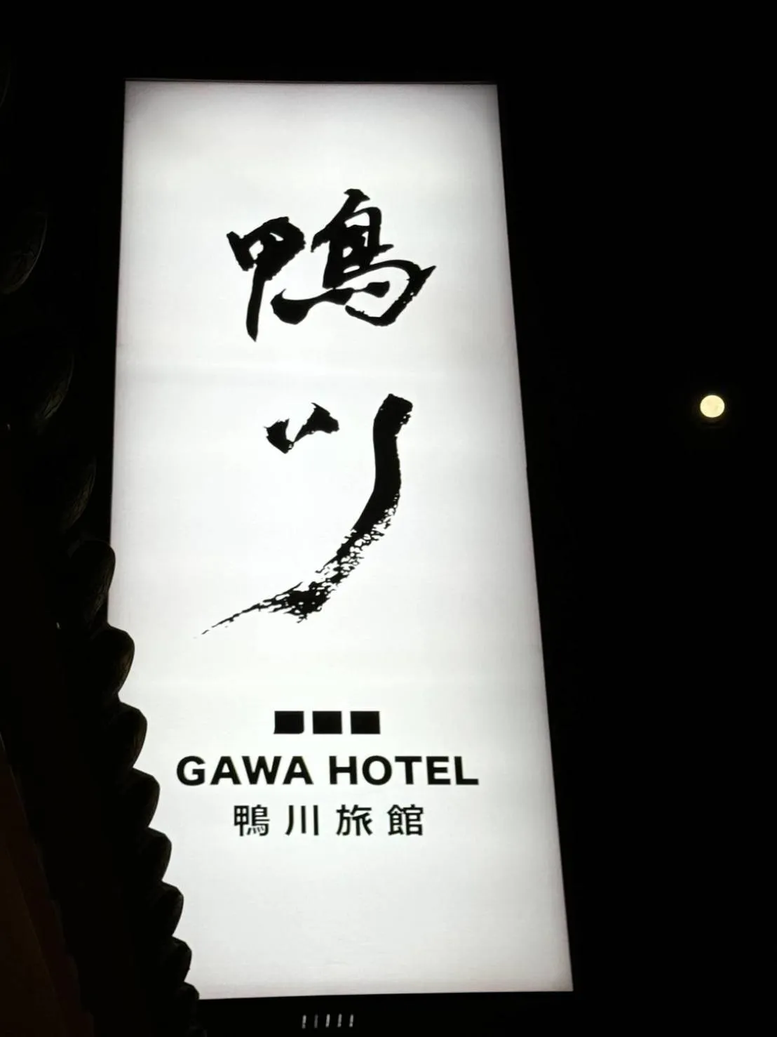 GAWA Hotel