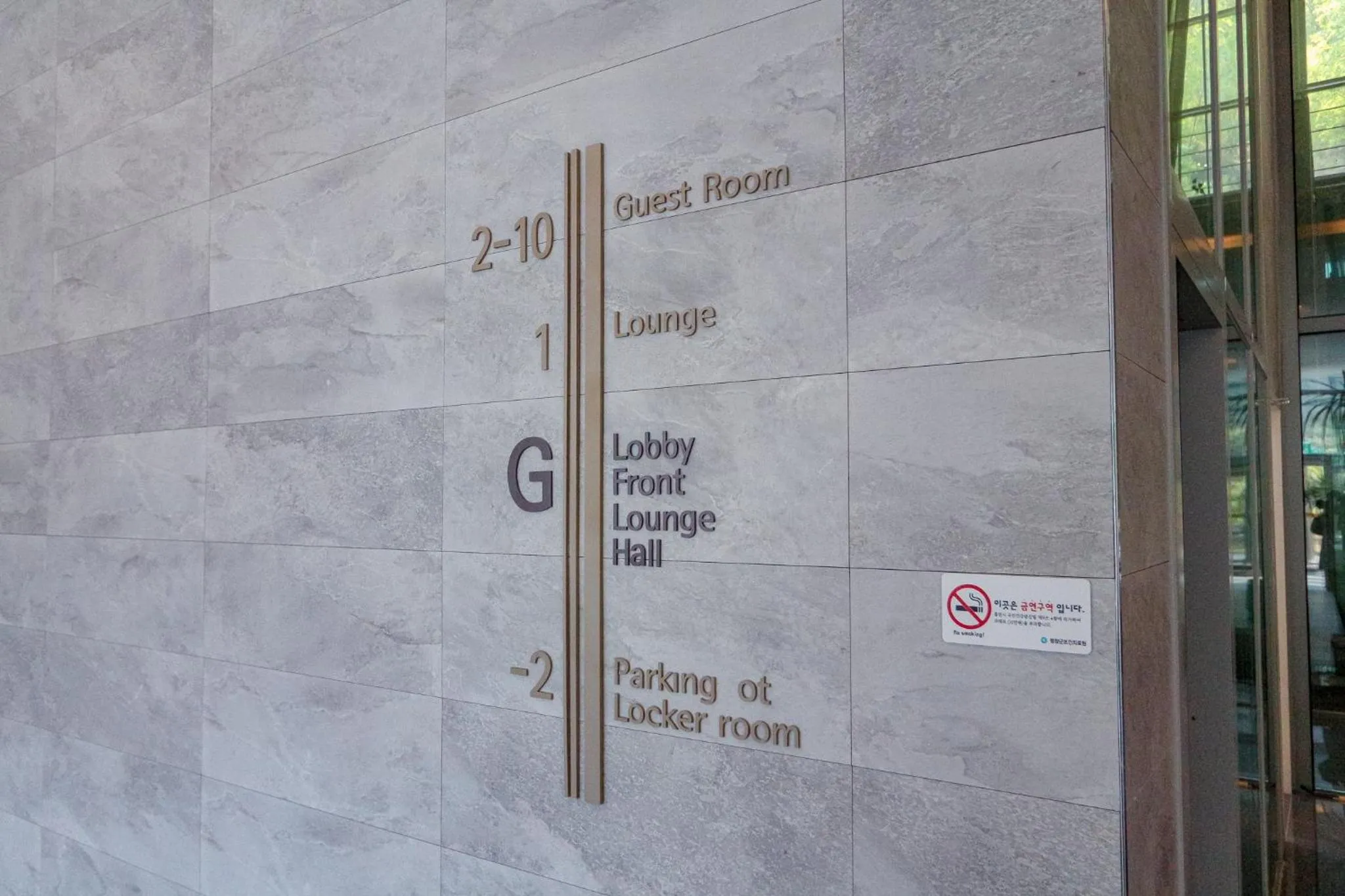 Pyeongchang I-One Resort