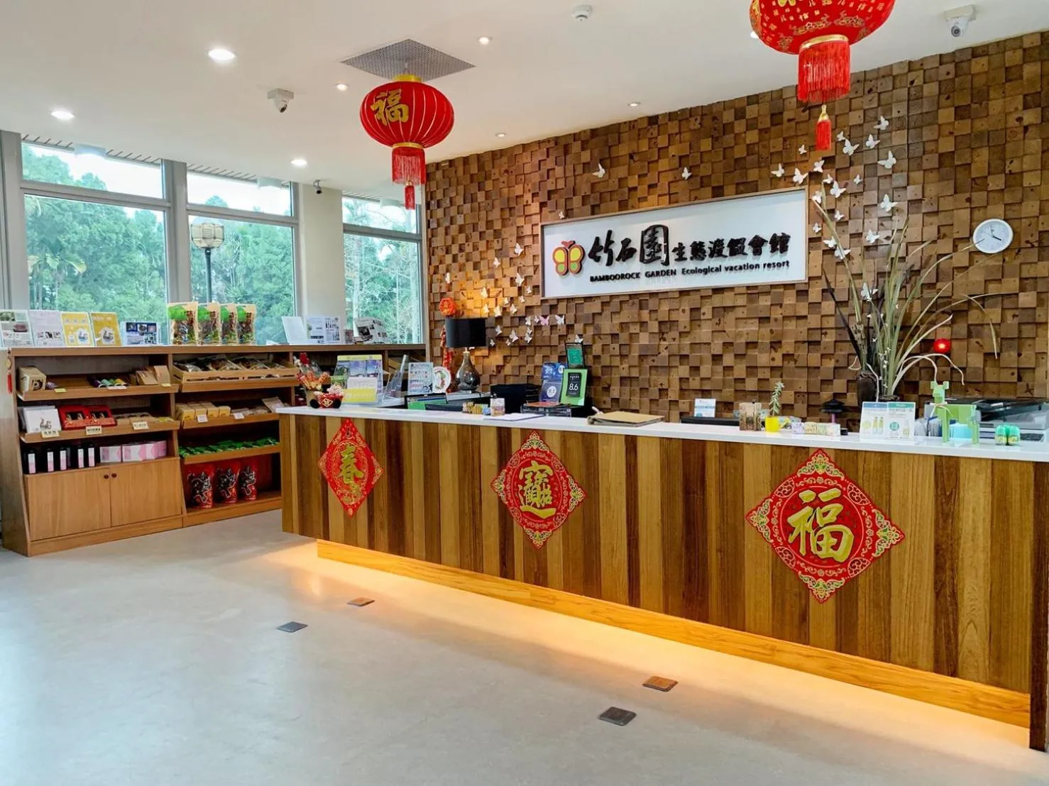 Lobby or reception in Sun Moon Lake Bamboo Rock Garden