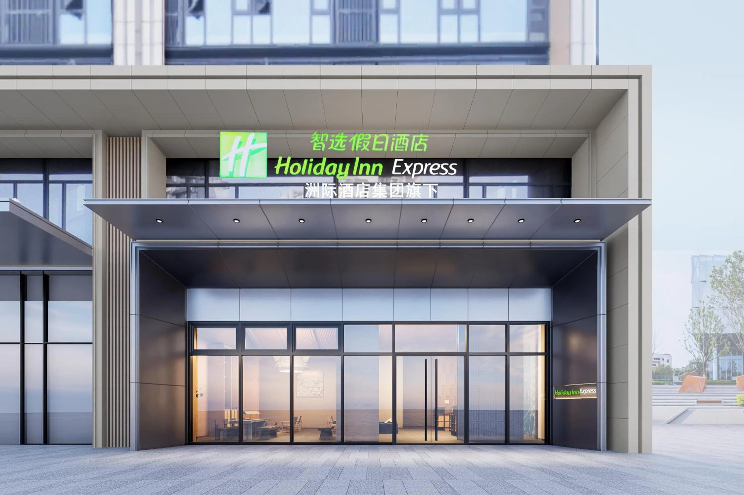 Holiday Inn Express Chengdu Shuangliu Chuanda Road by IHG