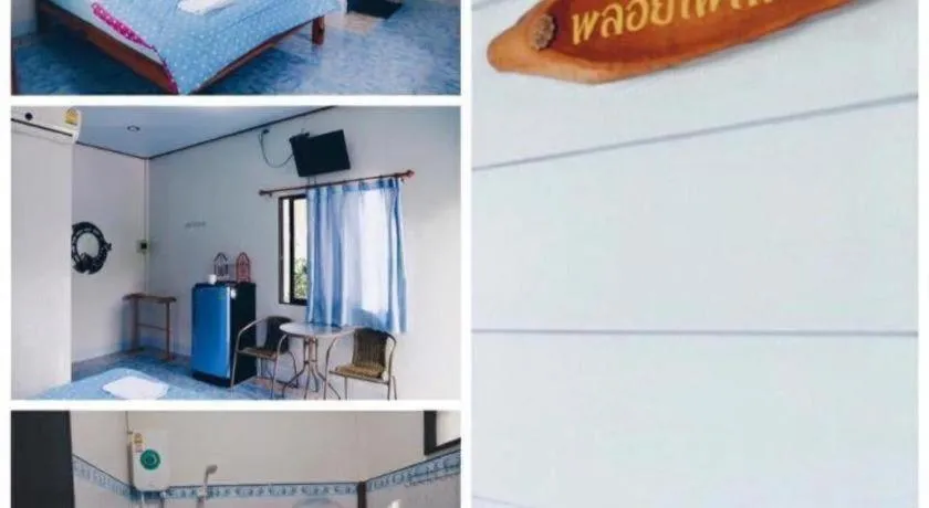 Bed in Na Chan Resort