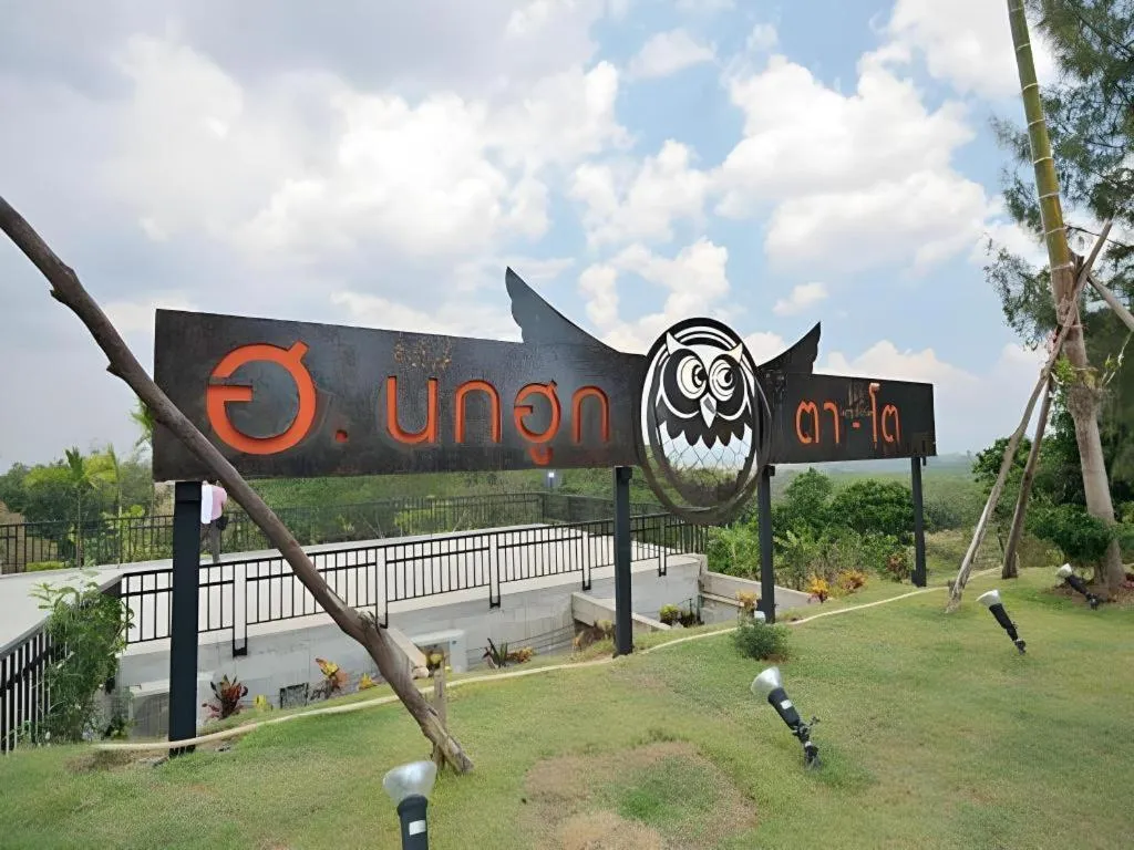 Hor Nok Hook Ta To Resort