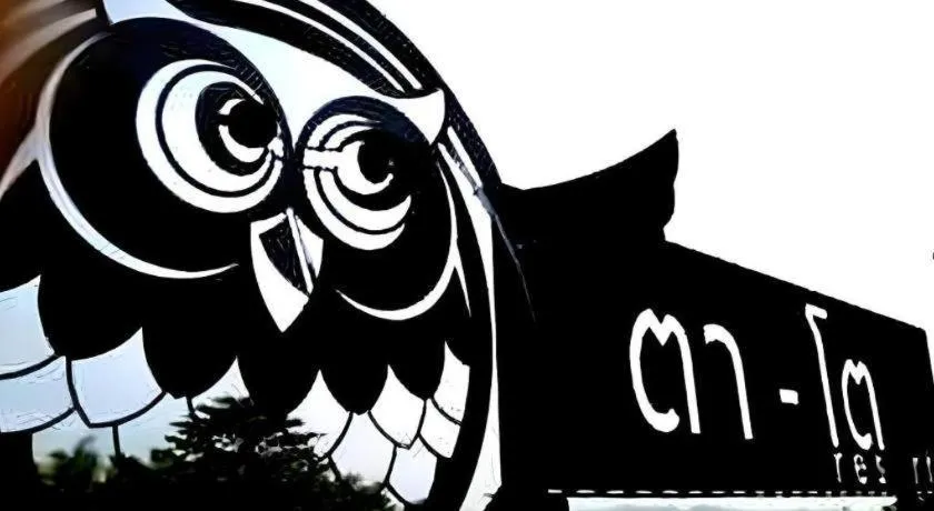 Hor Nok Hook Ta To Resort