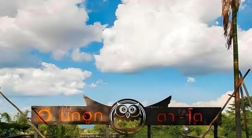 Hor Nok Hook Ta To Resort