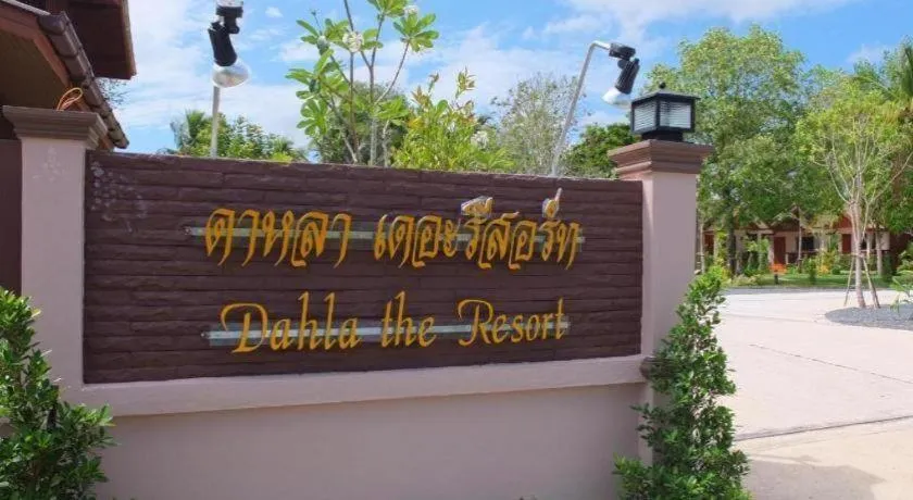 Dahla The Resort