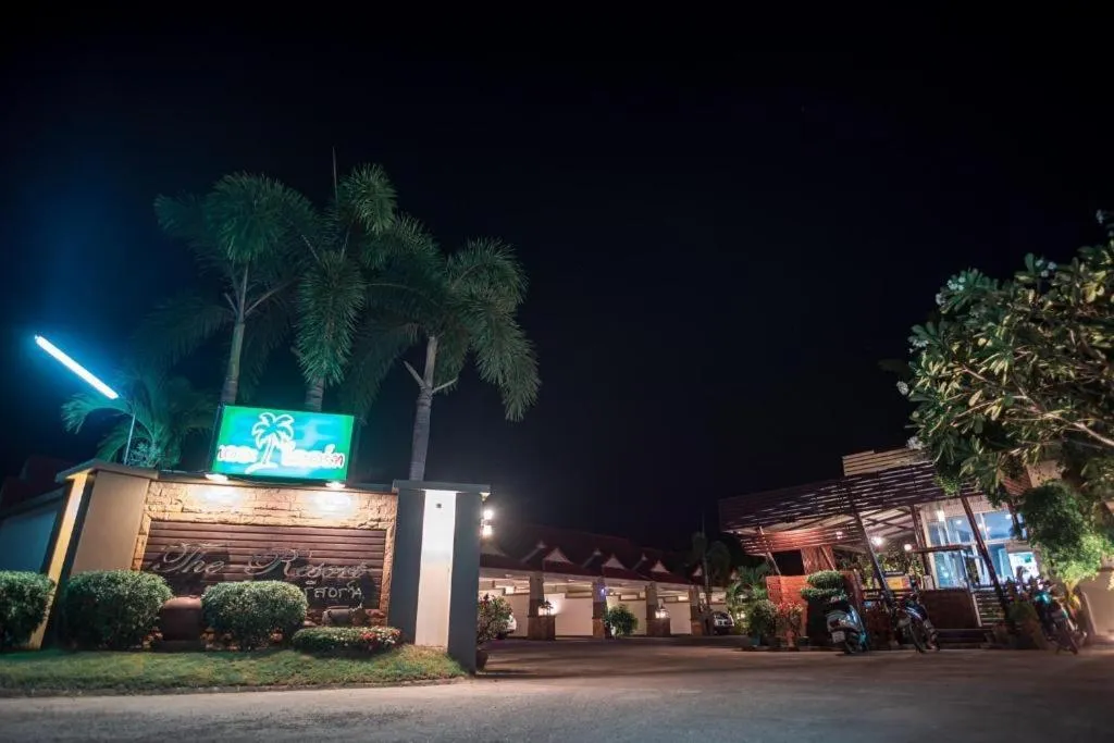 The Resort Kamphaengphet