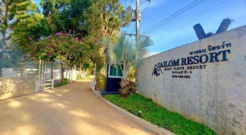 SailomResortKhaoyai