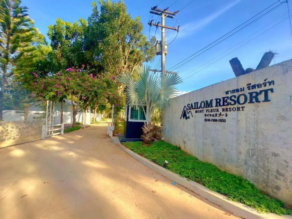 SailomResortKhaoyai