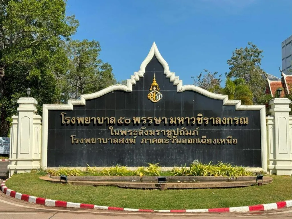 Sunshine Rest Resort