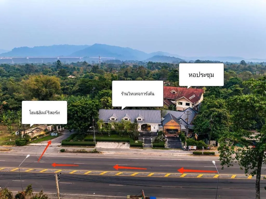 Home and Hill Resort