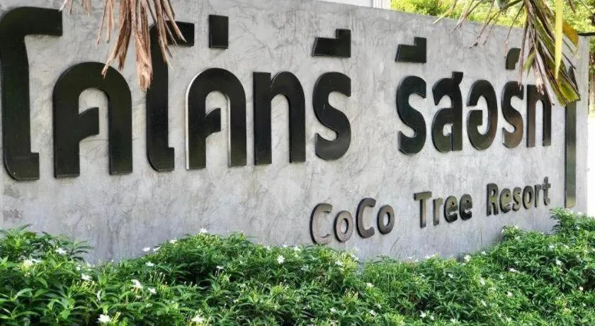 CoCo Tree Resort