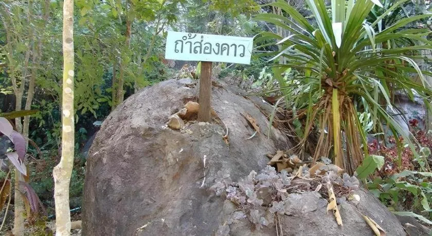 Maan Mek Talay Mok Resort